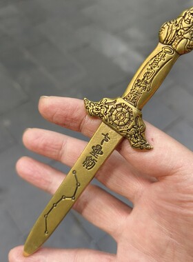 仿古北斗七星剑黄铜铸造七星八卦剑家居客厅装饰摆件挂件吊坠吊牌