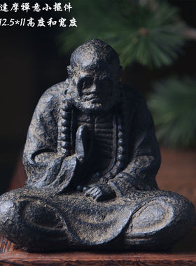 仿古仿石禅意国风摆件睡佛达摩文房案台雅物高端装饰家居水培花盆