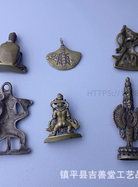 藏式铜佛摆件黄铜直做旧小铜佛家居桌面装饰摆设复古佛牌挂件吊坠