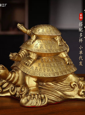 铜龟摆件黄铜三代龟龙头龟聚宝龟金钱元宝龟家居玄关办公室摆件