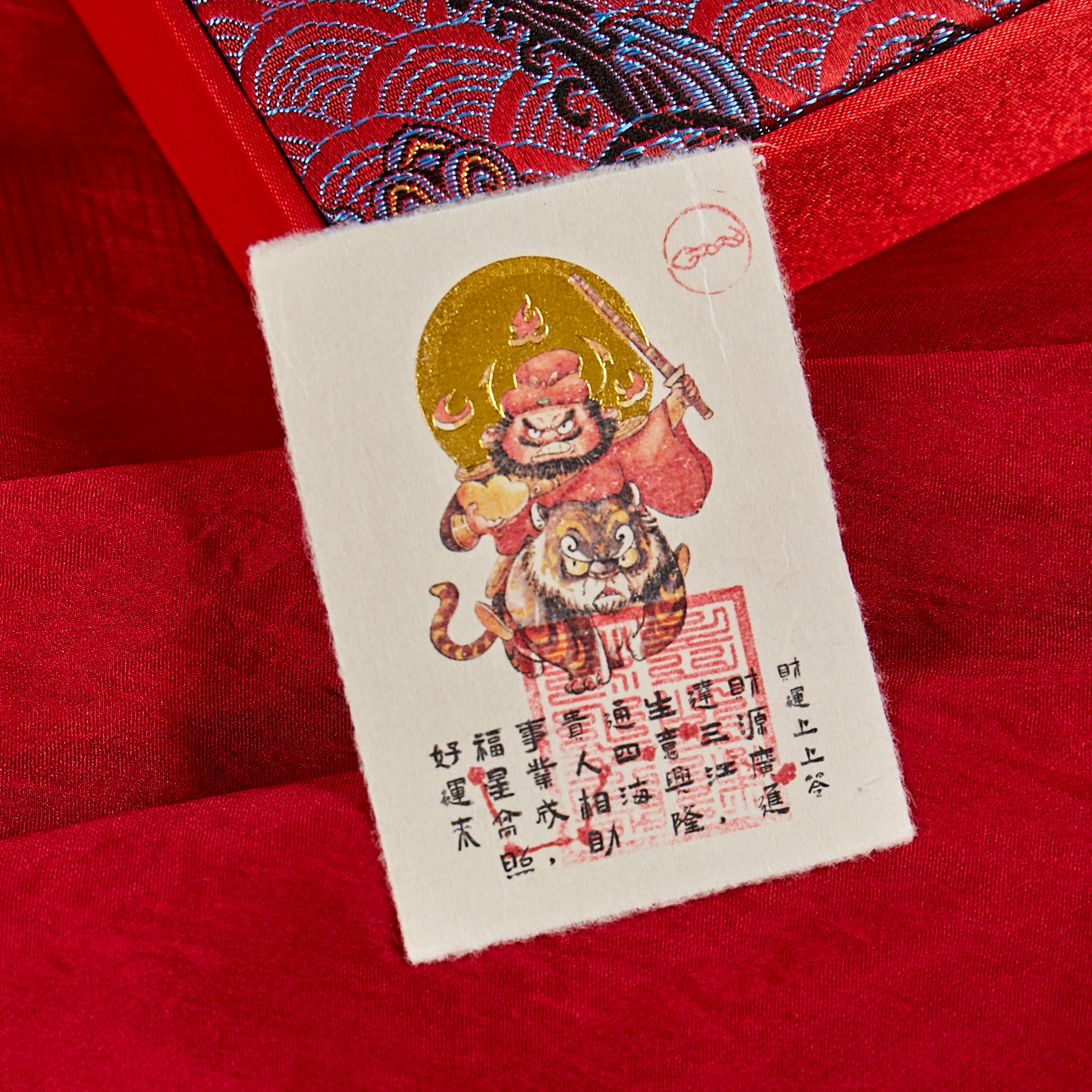 12生肖月老牵红线赵公明骑虎&文昌帝君手机贴招财源进宝手机贴纸