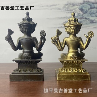 四面佛摆件印度铜像泰式装饰摆件合金做旧工艺品大梵天佛像摆件