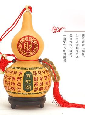天然葫芦挂件客厅卧室开口家居装饰中国结带龙头大号真大葫芦摆件