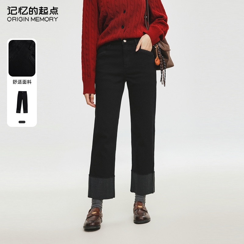 记忆的起点牛仔烟管裤