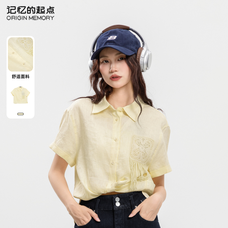 记忆的起点时尚短袖衬衫
