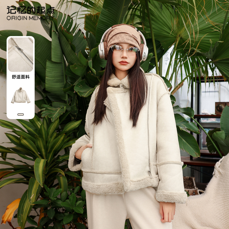 记忆的起点保暖短外套仿皮草羊羔毛上衣女2024冬季新款68GD41866W