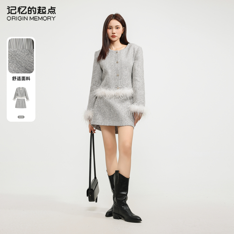 记忆的起点羽绒小香风套装裙