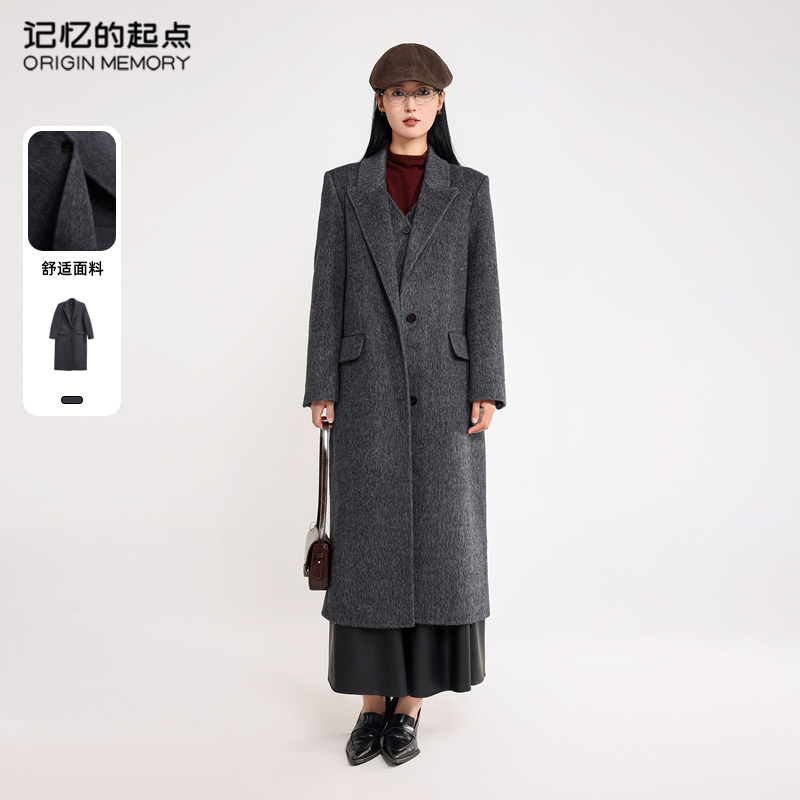 记忆的起点双面呢大衣2024冬季新款灰色V领高级感女外套68AD