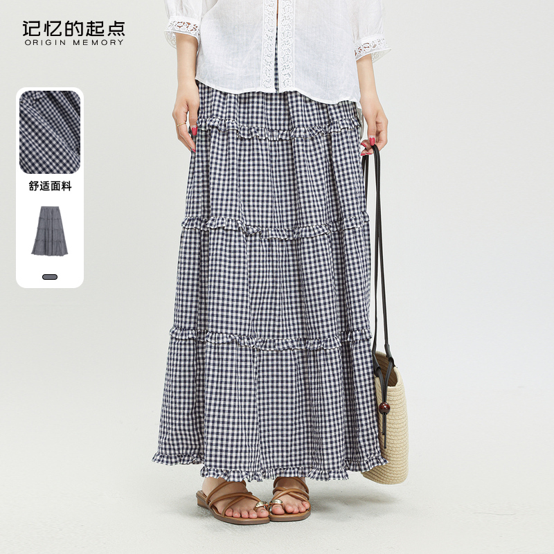 记忆的起点格子蛋糕裙