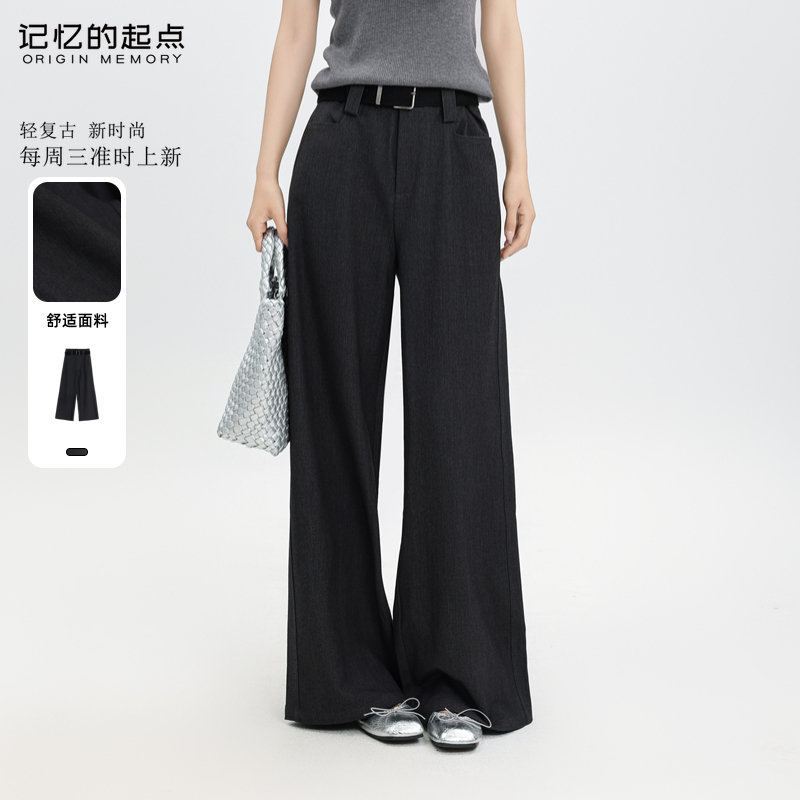 记忆的起点长裤阔腿裤