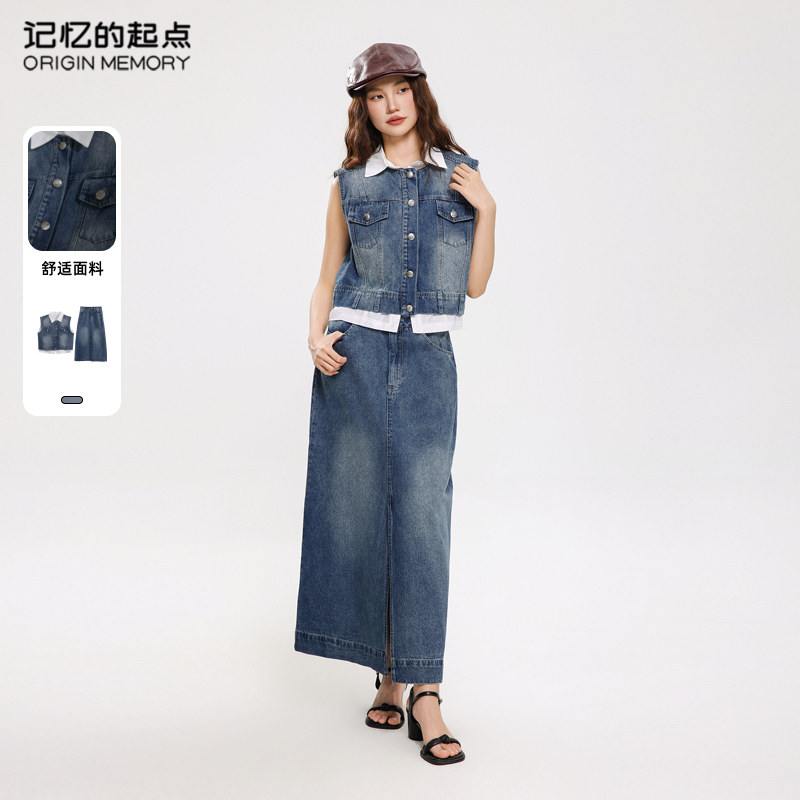 记忆的起点牛仔套装拼接马甲半身裙三件套2025夏季新款69AX8