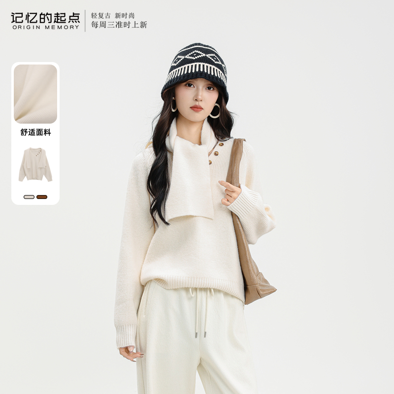 记忆的起点套头毛衣2025冬季新款宽松显瘦V领针织衫女69AD50023D