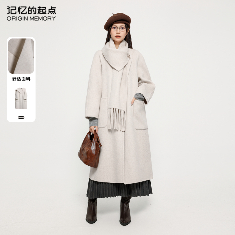 记忆的起点双面呢大衣2024冬季新款气质时尚长款外套女68AD7