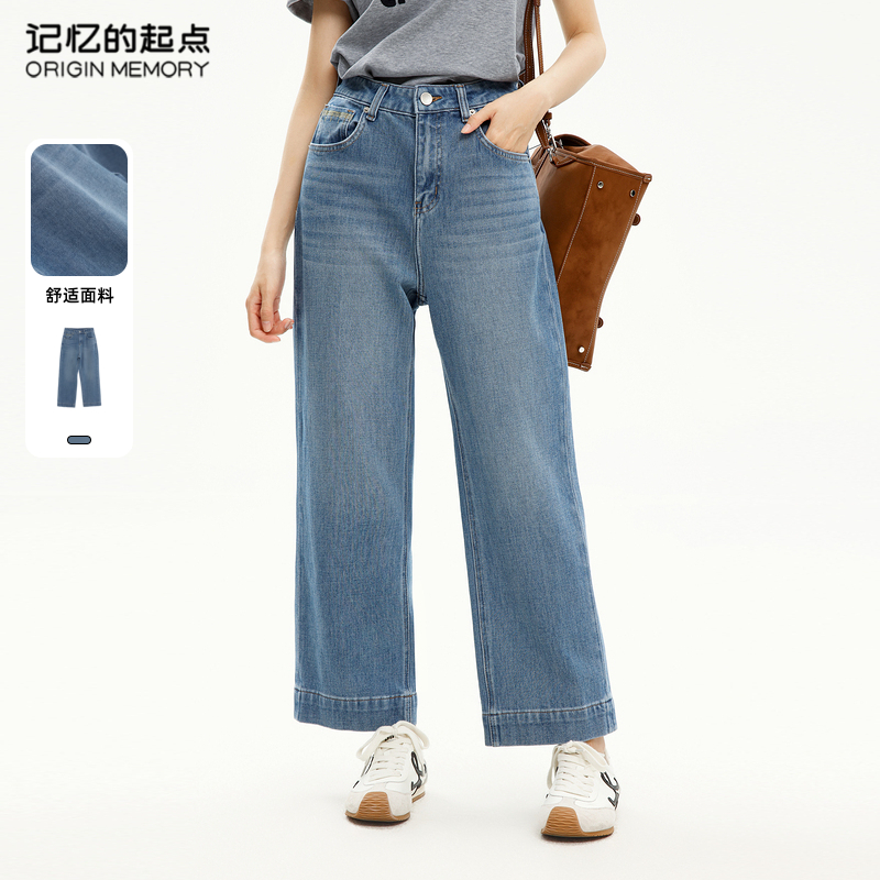 记忆的起点牛仔烟管裤
