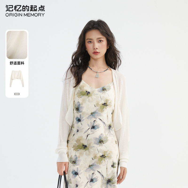 记忆的起点针织披肩开衫V领长袖斗篷上衣女2025夏季新款69AX56030