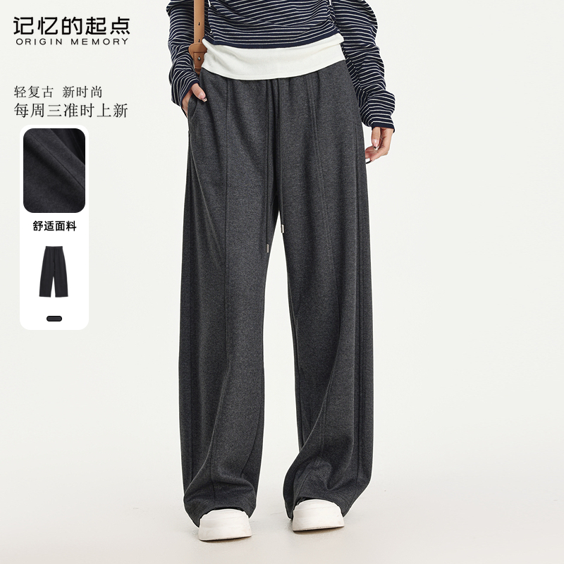 记忆的起点时尚百搭休闲裤