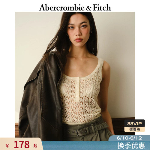 AF亨利领修身针织吊带背心