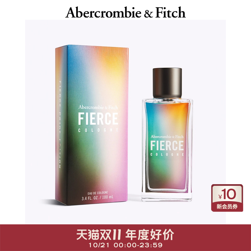 PrideFierce古龙香水