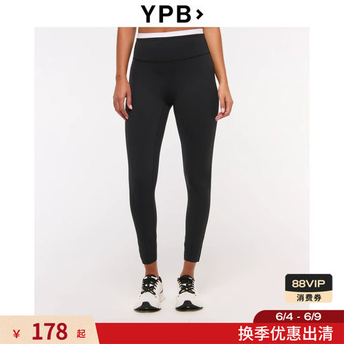 高腰运动健身瑜伽打底裤