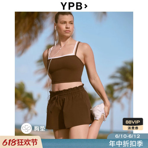 AF旗下YPB带胸垫运动吊带背心