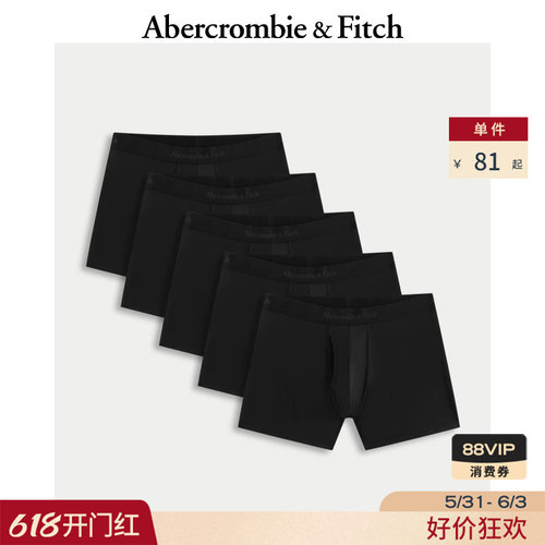 AF男装5条组合装经典LOGO莫代尔四角内裤平角内裤114-4029