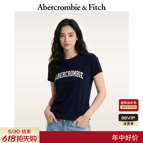 AF美式LOGO棉质内搭短袖T恤