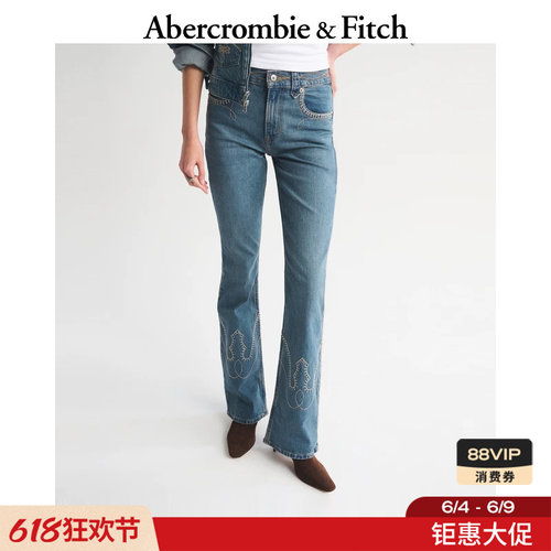 【Kemo Sabe合作系列】AF高腰微喇牛仔裤25冬季女装155-6542