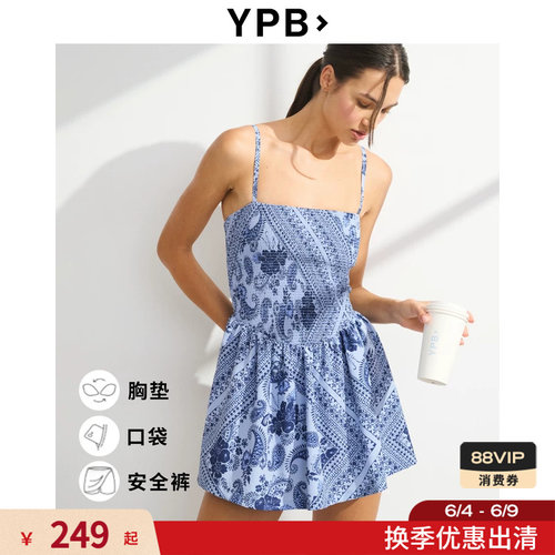 AF旗下YPB收腰吊带运动连衣裙
