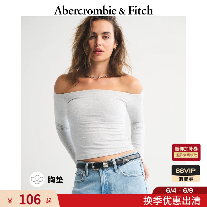 AF红色多色带胸垫一字肩内搭打底长袖T恤25秋季女装139-5855