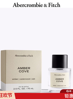 AF Fierce经典百搭琥珀湾香水琥珀雪松橡木香 75ml 164-3000