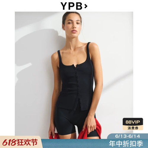AF旗下YPB亨利领运动吊带背心