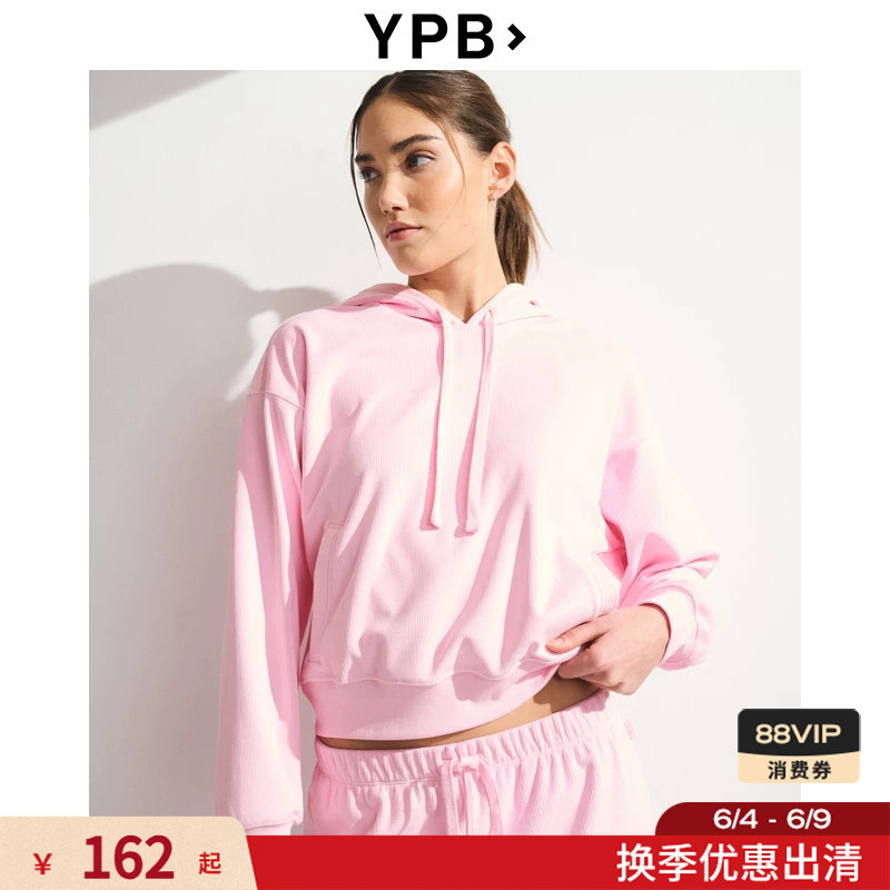 AF旗下YPB舒适美式经典套头连帽运动卫衣25冬季女装115-6038