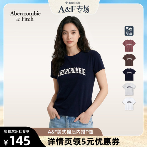 AF美式LOGO棉质内搭短袖T恤