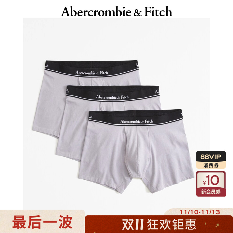 AF男装3条装柔软四角内裤