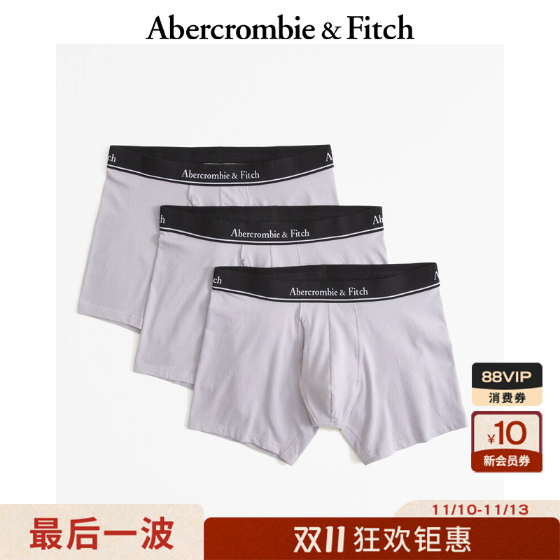 AF男装3条装柔软四角内裤