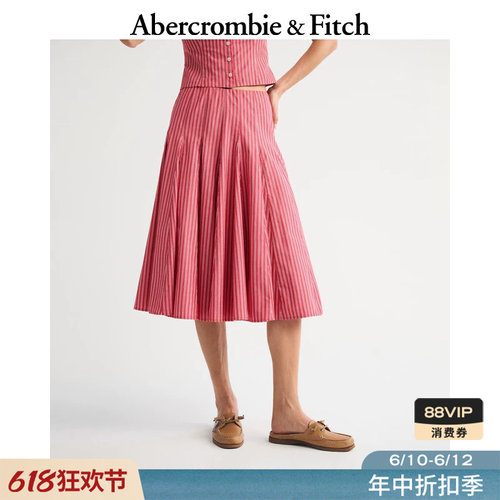 AF红色条纹高腰半身伞裙长裙
