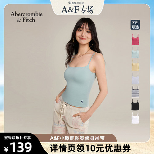 AF经典小麋鹿图案吊带