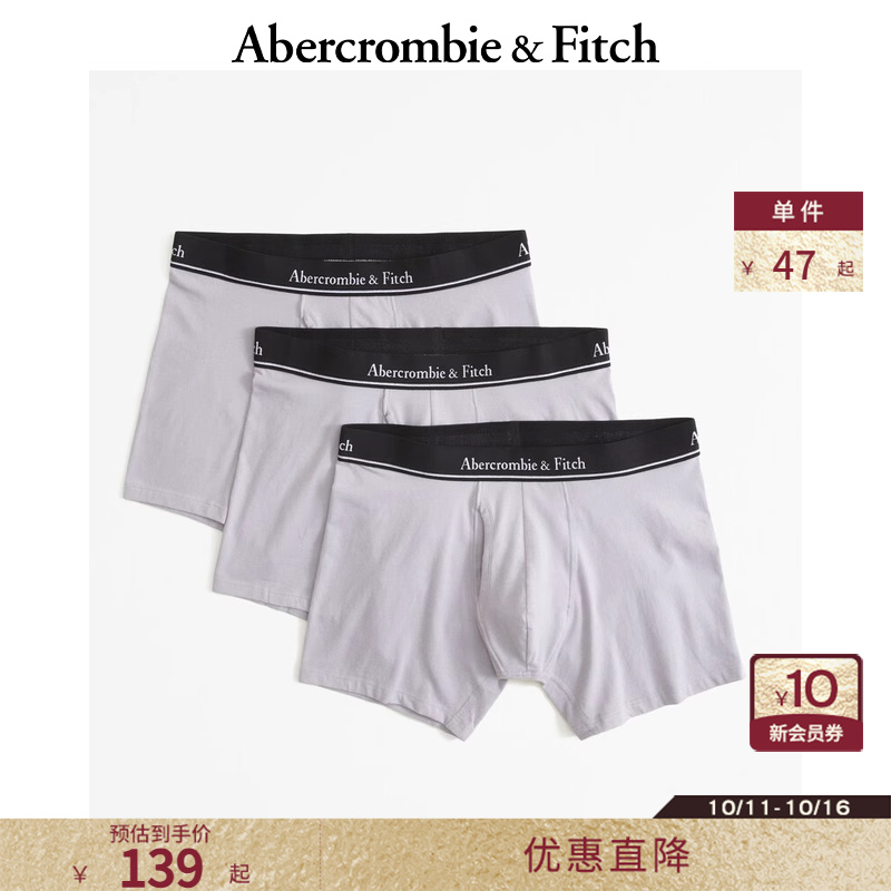 AF男装3条装柔软四角内裤
