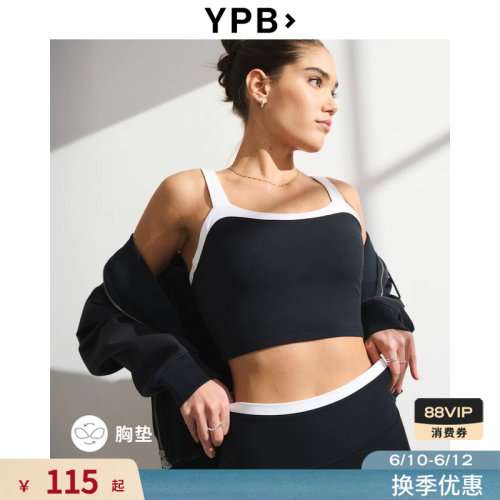 AF旗下YPB复古修身带胸垫黑色吊带背心上衣26春夏女装115-6031
