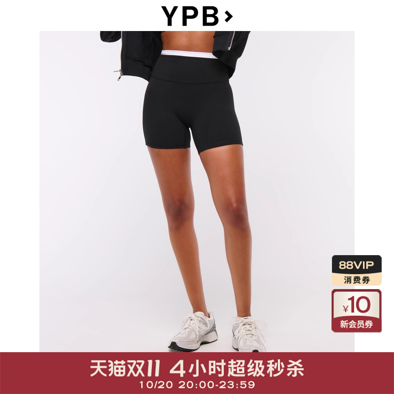 AF旗下YPB女装25秋季美式柔软舒适撞色高腰运动短裤119-5114