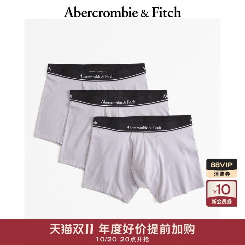 AF男装3条装柔软四角内裤