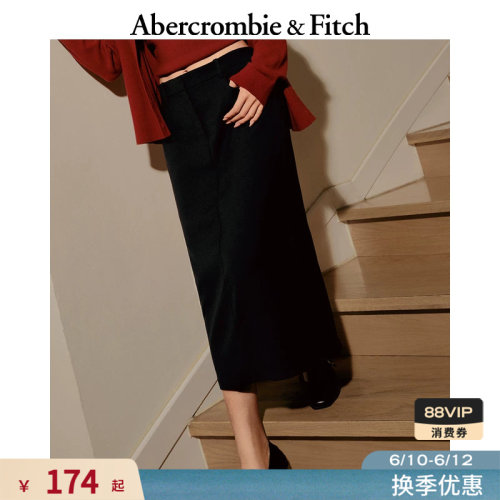 辣妹时尚收腰前开叉中长半身裙