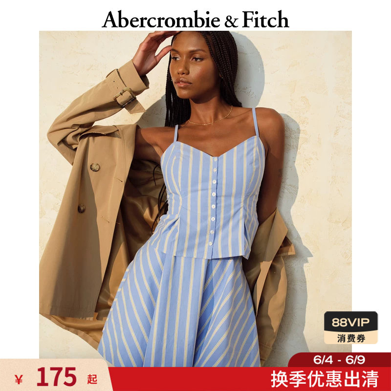 AF美式气质修身府绸条纹可调节肩带吊带上衣26春夏女装140-6180