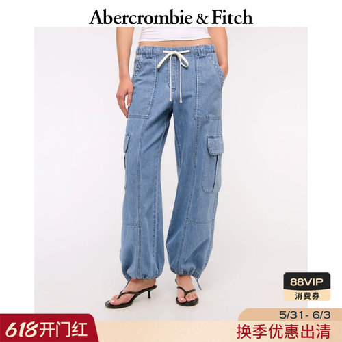 AF女装25夏季美式运动休闲风宽松垂感松紧腰工装牛仔裤156-5357