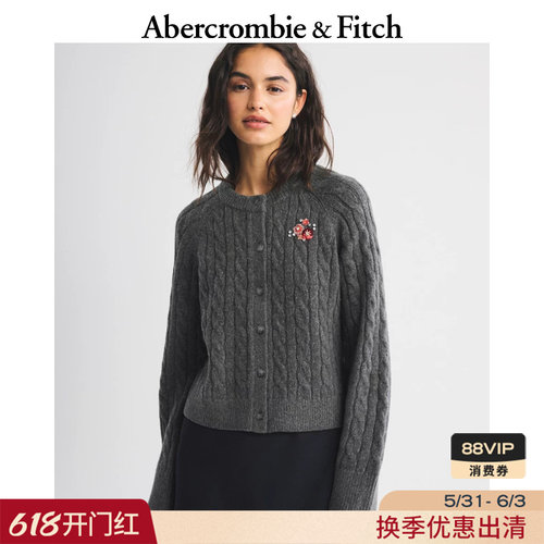 AF美式潮流时尚气质麻花毛衣针织衫开衫上衣26春女装150-5428