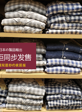 日式无印风格纯棉双层纱布男女款睡衣春秋无侧缝全棉家居服套装