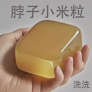 扁平疣丝状尤去脖子上长小肉粒瘊子一抹灵去疣药膏斩草除根医用级