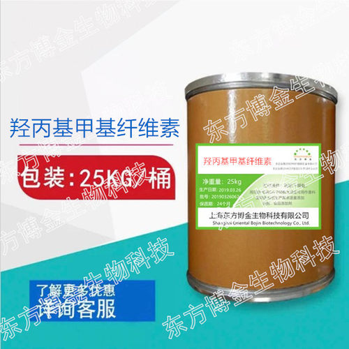食品级羟丙基甲基纤维素增稠剂