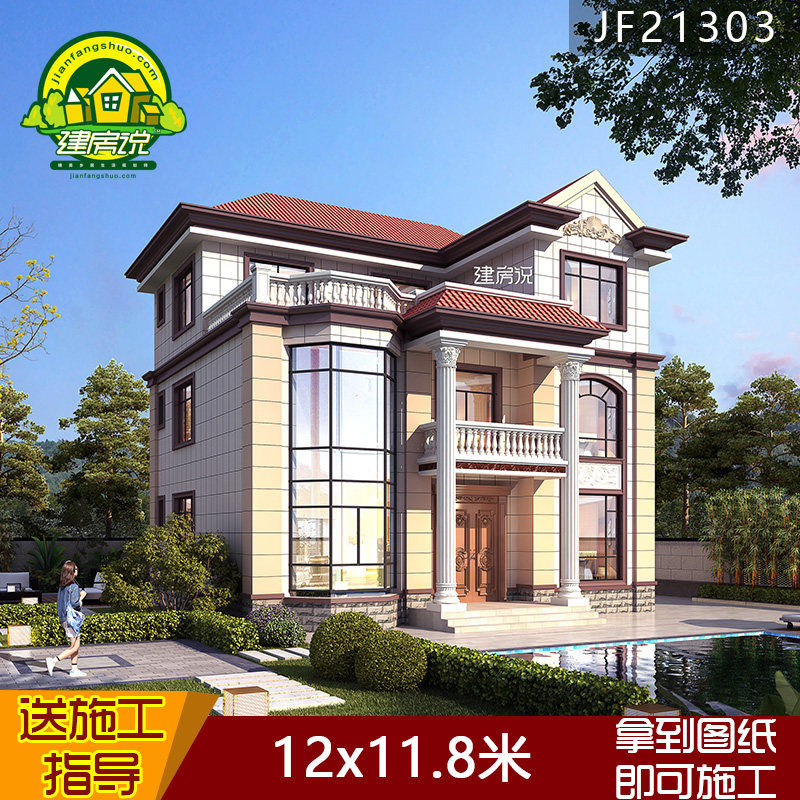 三层欧式二层半别墅设计图纸复式挑空楼农村自建房屋施工水电全套