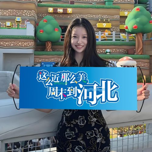 河北旗帜登山旅行爬山拍照打卡旗